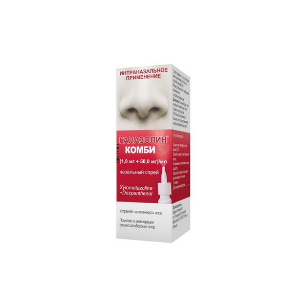 Галазолин комби