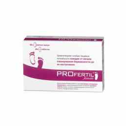 Профертил фимейл