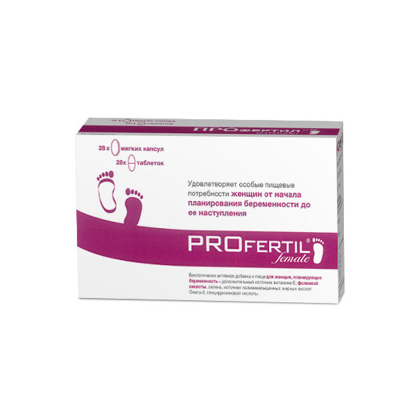 Профертил фимейл