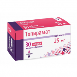 Топирамат