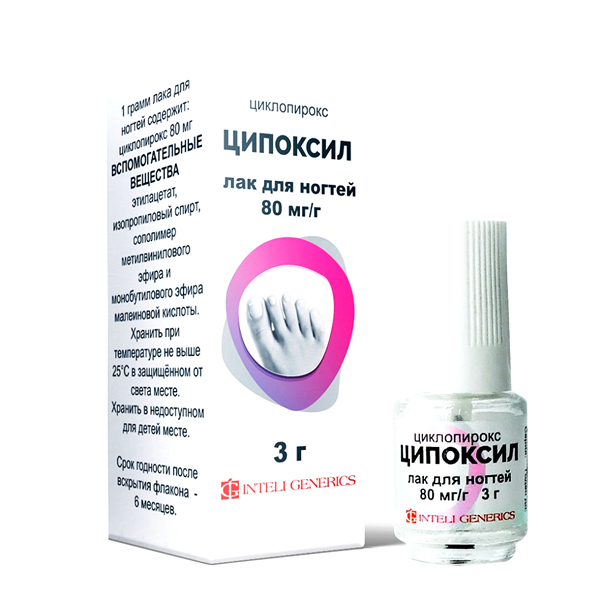 Ципоксил