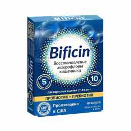 Бифицин синбиотик
