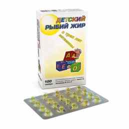 Рыбий жир детский