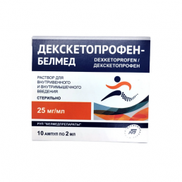 Декскетопрофен-белмед