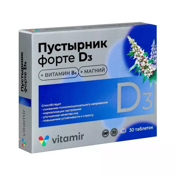 Пустырник форте d3