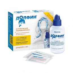 Долфин для детей