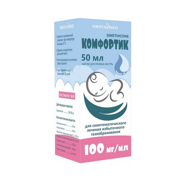 Комфортик