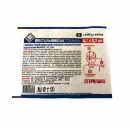 Пластырь глазной