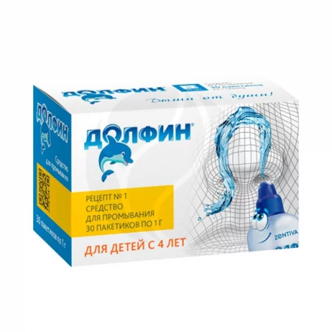 Долфин для детей