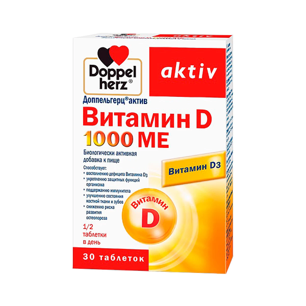 Доппельгерц актив витамин d 1000 ме