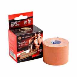 Тейп кинезиологический