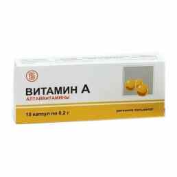 Ретинола пальмитат (витамин а) миррола
