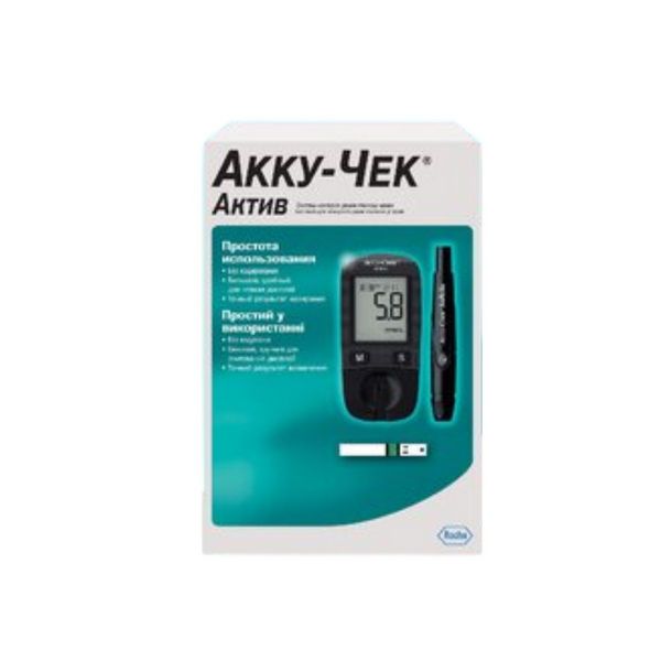 Accu-chek active