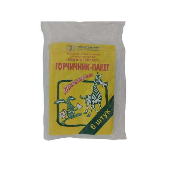 Горчичники детские