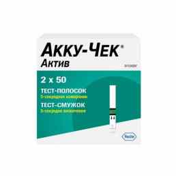 Accu-chek active