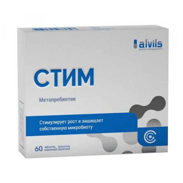 Стим