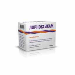 Лорноксикам