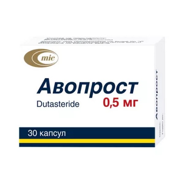 Авопрост