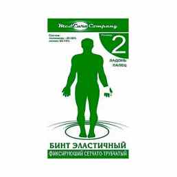 Бинт сетчато-трубчатый