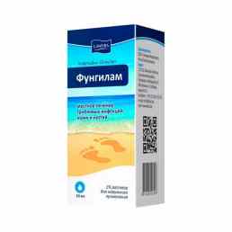 Фунгилам