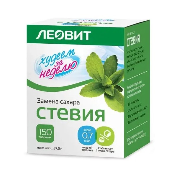 Стевия