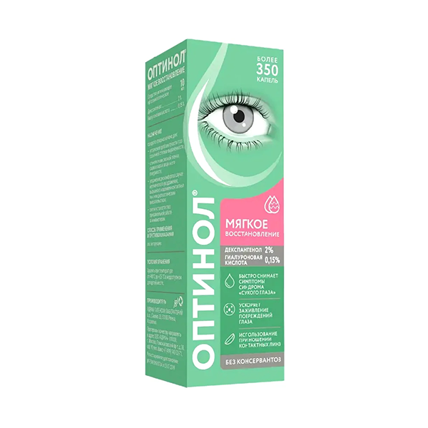Оптинол мягкое восстановление