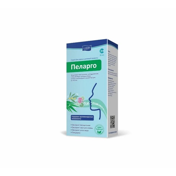 Пеларго