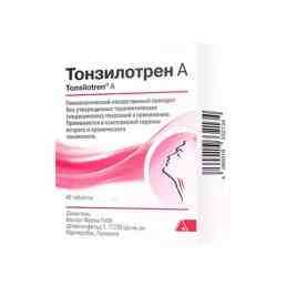 Тонзилотрен А