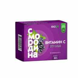 Витамин с