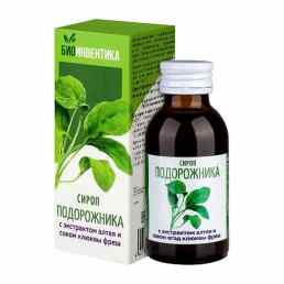 Подорожника сироп