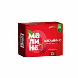 Витамин с