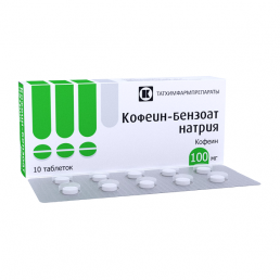 Кофеин-бензоат натрия