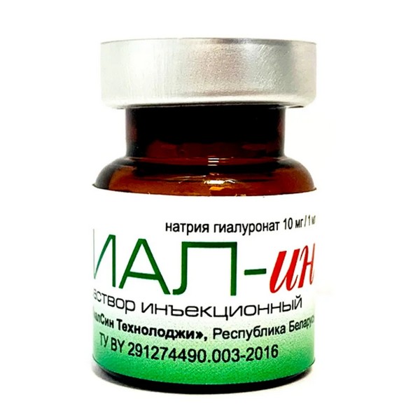 Гиал-ин