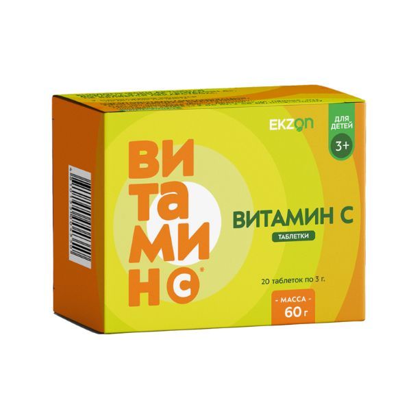 Витамин с