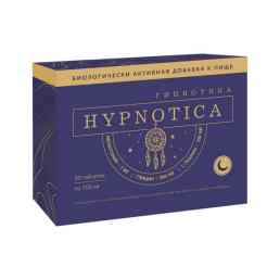 Гипнотика