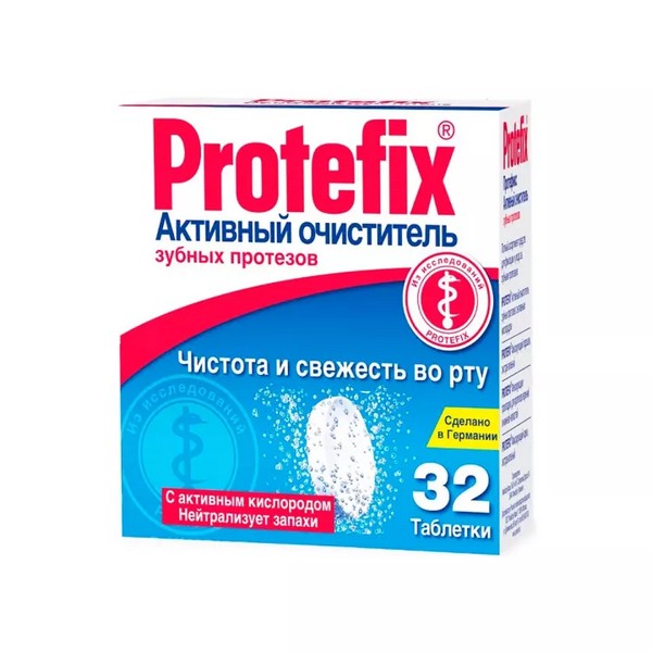 Протефикс