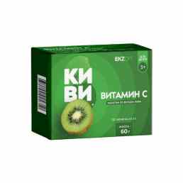 Витамин с