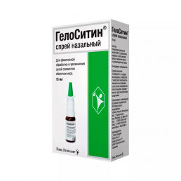 Гелоситин