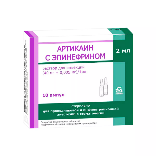 Артикаин с эпинефрином