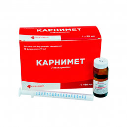Карнимет