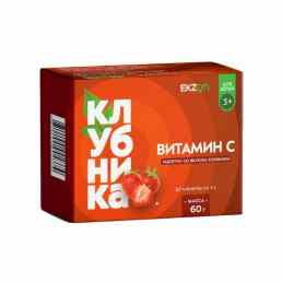 Витамин с