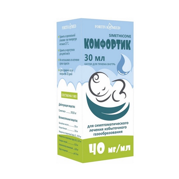Комфортик