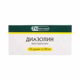 Диазолин