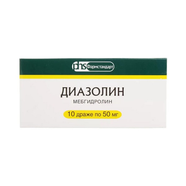 Диазолин