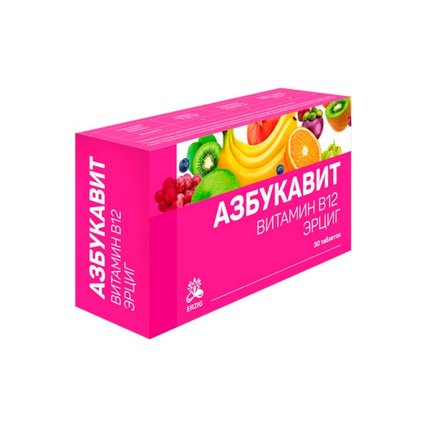 Витамин b12 эрциг