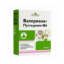 Валериана + пустырник + в6