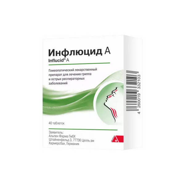 Инфлюцид А