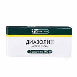 Диазолин