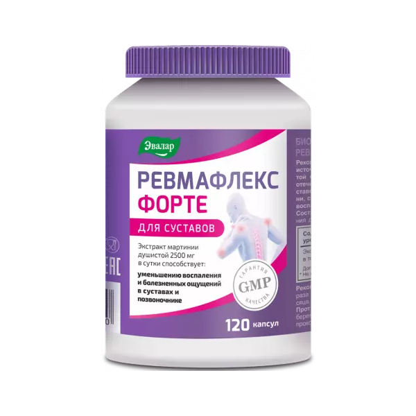 Ревмафлекс форте