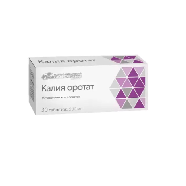 Калия оротат